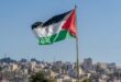 بريطانيا وكندا وأستراليا تعلن اعترافها بدولة فلسطين