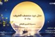 مجموعة الصين للإعلام تستضيف حفلا عيد منتصف الخريف هذا العام في دييانغ