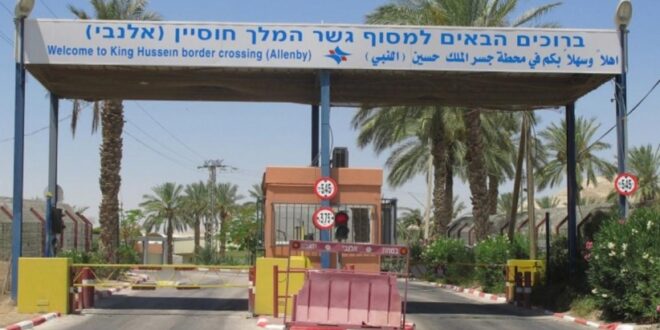 الاحتلال يغلق معبر الكرامة أمام حركة المسافرين القادمين