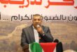 محافظ الخليل خالد دودين يُعلن البدء بتوزيع المساعدات النقدية المُقرة من مجلس الوزراء