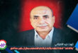 ثروت زيد الكيلاني يكتب .. ” وكالة شفا ” شعلة لا تنطفئ وأثبتت أن الإعلام الفلسطيني يمكن أن يكون حصناً للحق