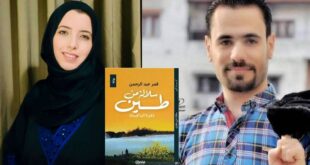 قمر عبد الرحمن