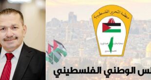 المجلس الوطني الفلسطيني ينعى المناضل الوطني الكبير فهمي شاهين