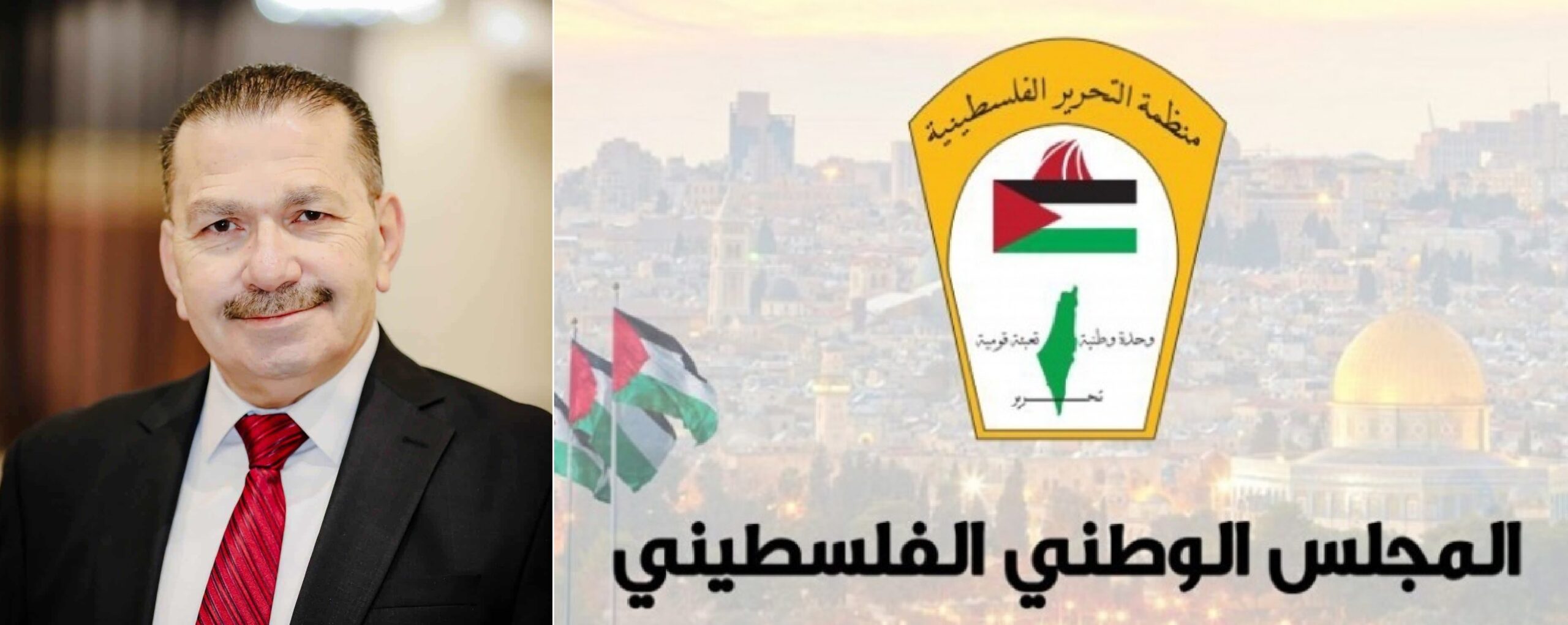 المجلس الوطني الفلسطيني ينعى المناضل الوطني الكبير فهمي شاهين