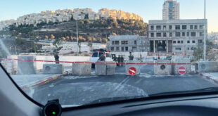 الاحتلال يغلق شوارع القدس بذريعة الأعياد اليهودية