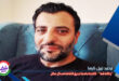 المفكر الإسلامي محمد نبيل كبها يكتب .. ” شبكة فلسطين للأنباء شفا ” كالنحلة جامعة لرحيق الثقافة في كل مكان