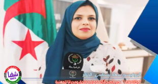 البروفيسور سعاد بسناسي تكتب من الجزائر .. ” وكالة شفا ” حين تُصبح الكلمة مأوىً للحق ومحرابًا للمهنية
