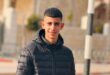 استشهاد الفتى يامن حامد برصاص الاحتلال في سلواد شرق رام الله