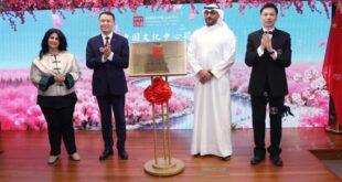افتتاح المركز الثقافي الصيني رسميا في الكويت بهدف تعزيز التبادل الثقافي وترسيخ أواصر الصداقة