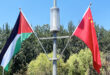 الصين : أي ترتيبات تتعلق بمستقبل غزة يجب أن تحترم إرادة الفلسطينيين