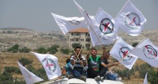 جبهة النضال الشعبي الفلسطيني