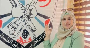 منى أبو حمدية