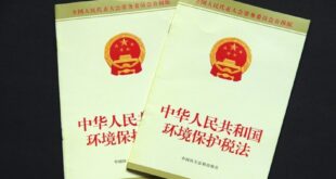 الصين توسع ضريبة حماية البيئة لتشمل المزيد من المركبات العضوية المتطايرة