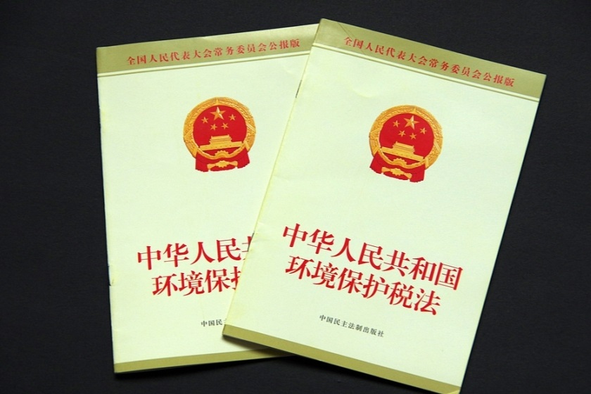 الصين توسع ضريبة حماية البيئة لتشمل المزيد من المركبات العضوية المتطايرة