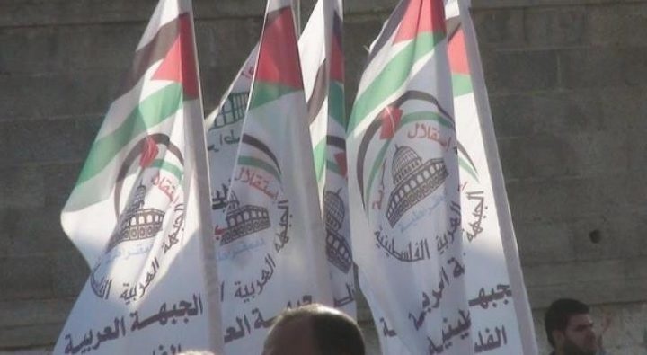الجبهة العربية الفلسطينية : الاحتلال يعلن حربه المفتوحة على الأرض الفلسطينية