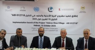 الخليل: وزارة الصناعة تطلق مشروع "القرية الحرفية المستدامة للأحذية والجلود" بدعم إيطالي وبالشراكة مع "اليونيدو"