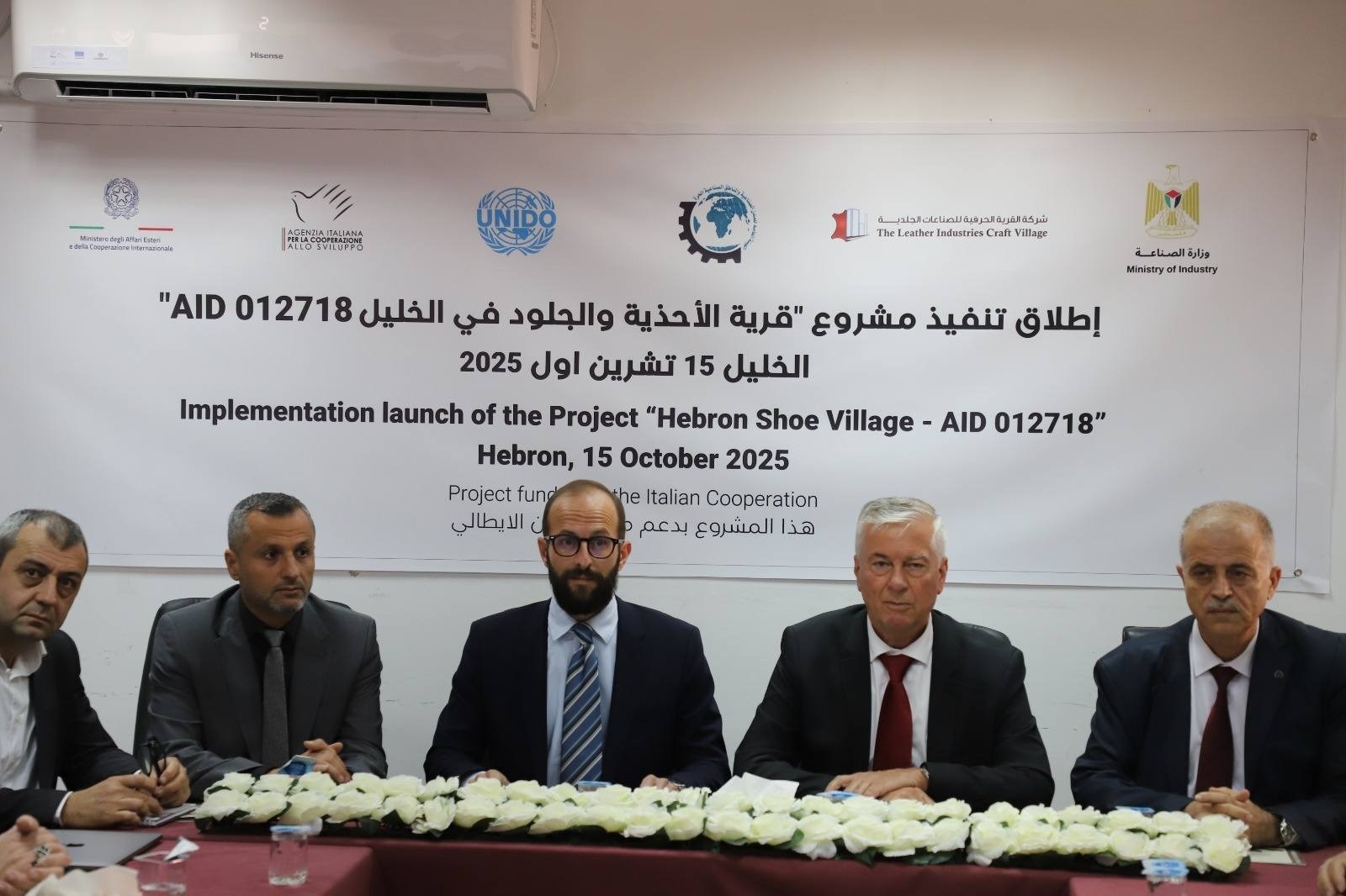 الخليل: وزارة الصناعة تطلق مشروع "القرية الحرفية المستدامة للأحذية والجلود" بدعم إيطالي وبالشراكة مع "اليونيدو"
