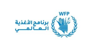 برنامج الأغذية العالمي