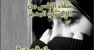 صدور كتاب « الفينيق من الرماد » للكاتبة رانية مرجية ، رحلة في إعادة الميلاد من الألم إلى النور