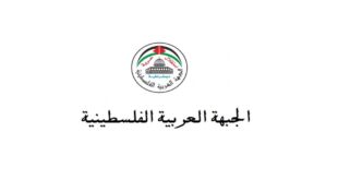 الجبهة العربية الفلسطينية