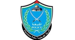 الشرطة الفلسطينية