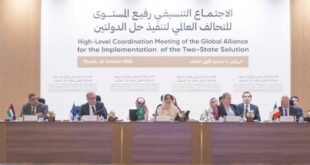 السعودية: فلسطين تشارك في الاجتماع رفيع المستوى للتحالف الدولي من أجل تنفيذ حل الدولتين