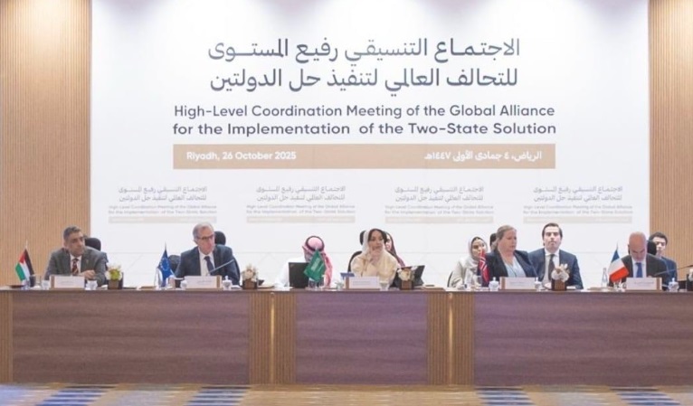 السعودية: فلسطين تشارك في الاجتماع رفيع المستوى للتحالف الدولي من أجل تنفيذ حل الدولتين