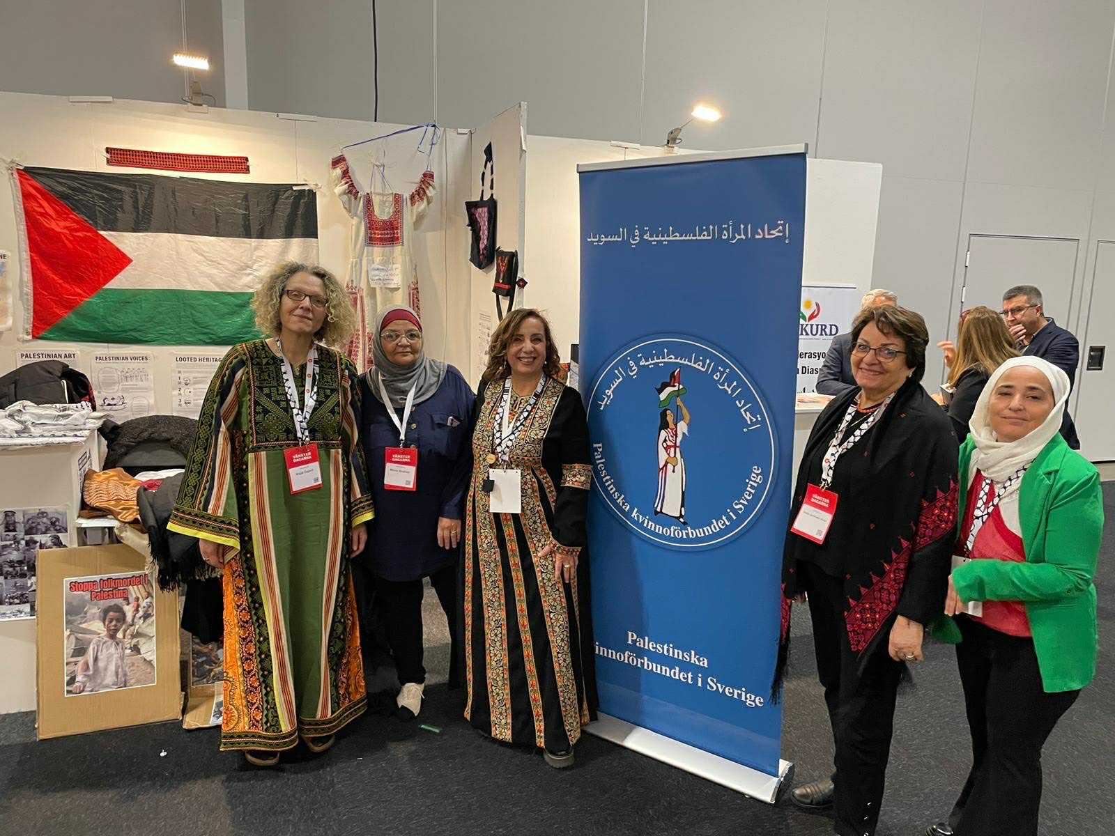الاتحاد العام للجالية الفلسطينية في السويد واتحاد المرأة الفلسطينية يشارك في يوم اليسار العالمي