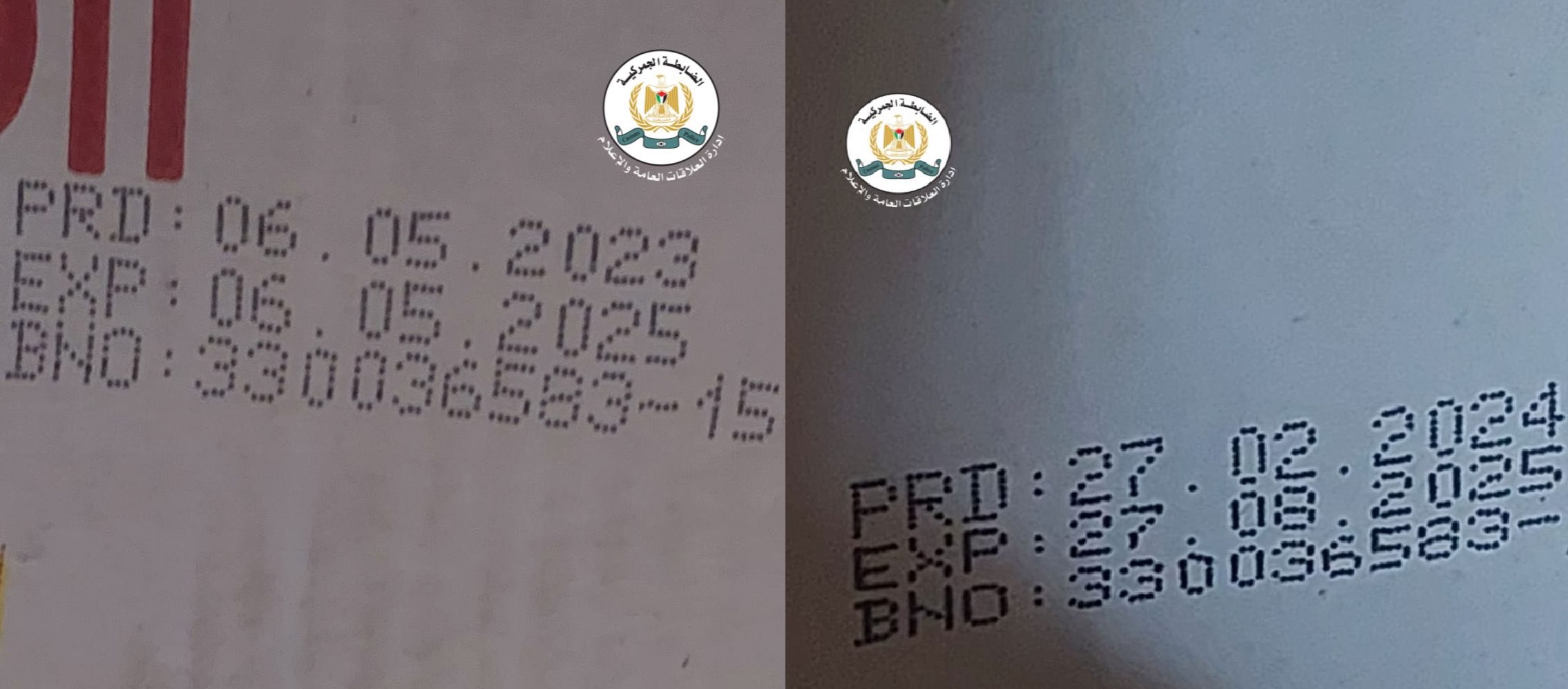 ضبط ربع طن مواد غذائية غير صالحة للاستهلاك في جنين