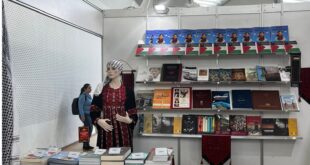فلسطين تشارك معرض بودابست الدولي للكتاب