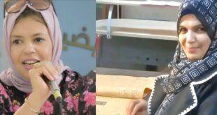 مقاربة نقدية في كتاب مضمرات الملفوظ في السرد للناقدة الجزائرية الدكتورة أ.د. سعاد بسناسي ، قراءة الناقدة الليبية الدكتورة ابتسام صفر