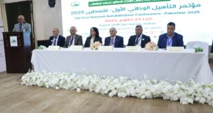 انطلاق مؤتمر التأهيل الوطني الأول - فلسطين 2025 في دورا جنوب الخليل