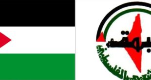 جبهة النضال الشعبي الفلسطيني