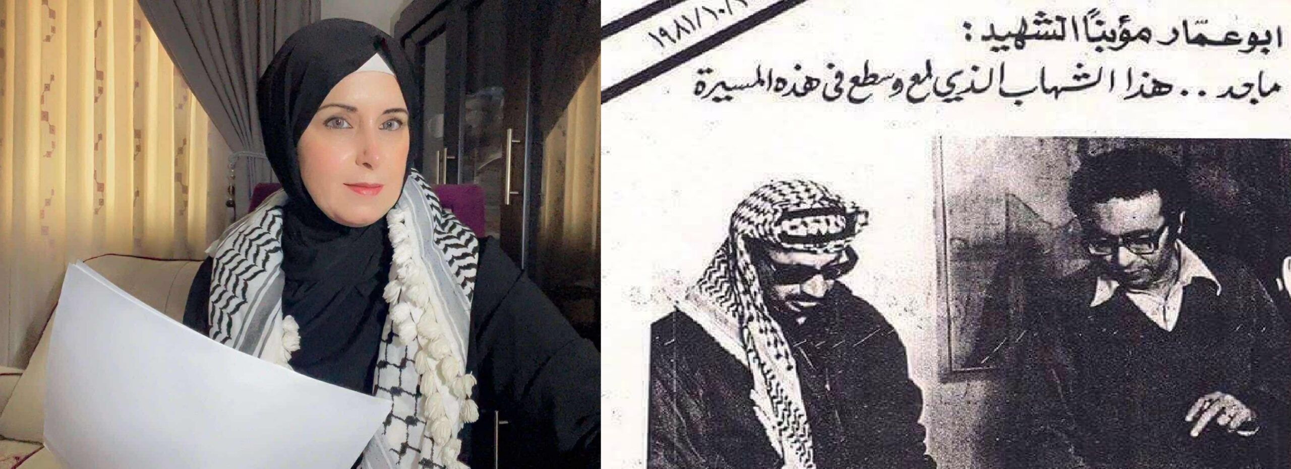 ماجد أبو شرار ، الكلمة التي واجهت الرصاصة ، بقلم : د. منى أبوحمدية