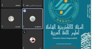 من فلسطين إلى العراق والجزائر… العربية تجمعنا في لقاء ضادي استثنائي