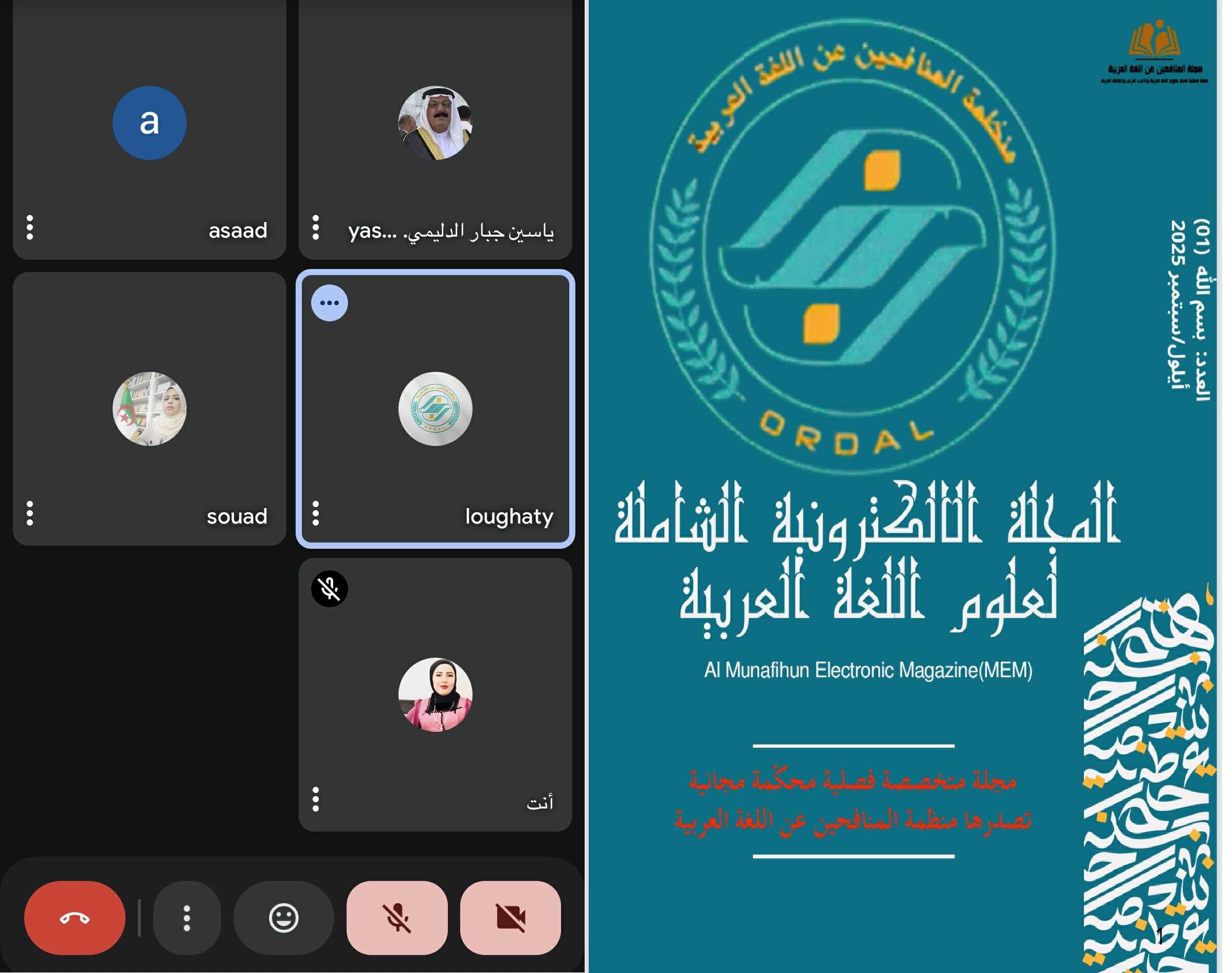 من فلسطين إلى العراق والجزائر… العربية تجمعنا في لقاء ضادي استثنائي