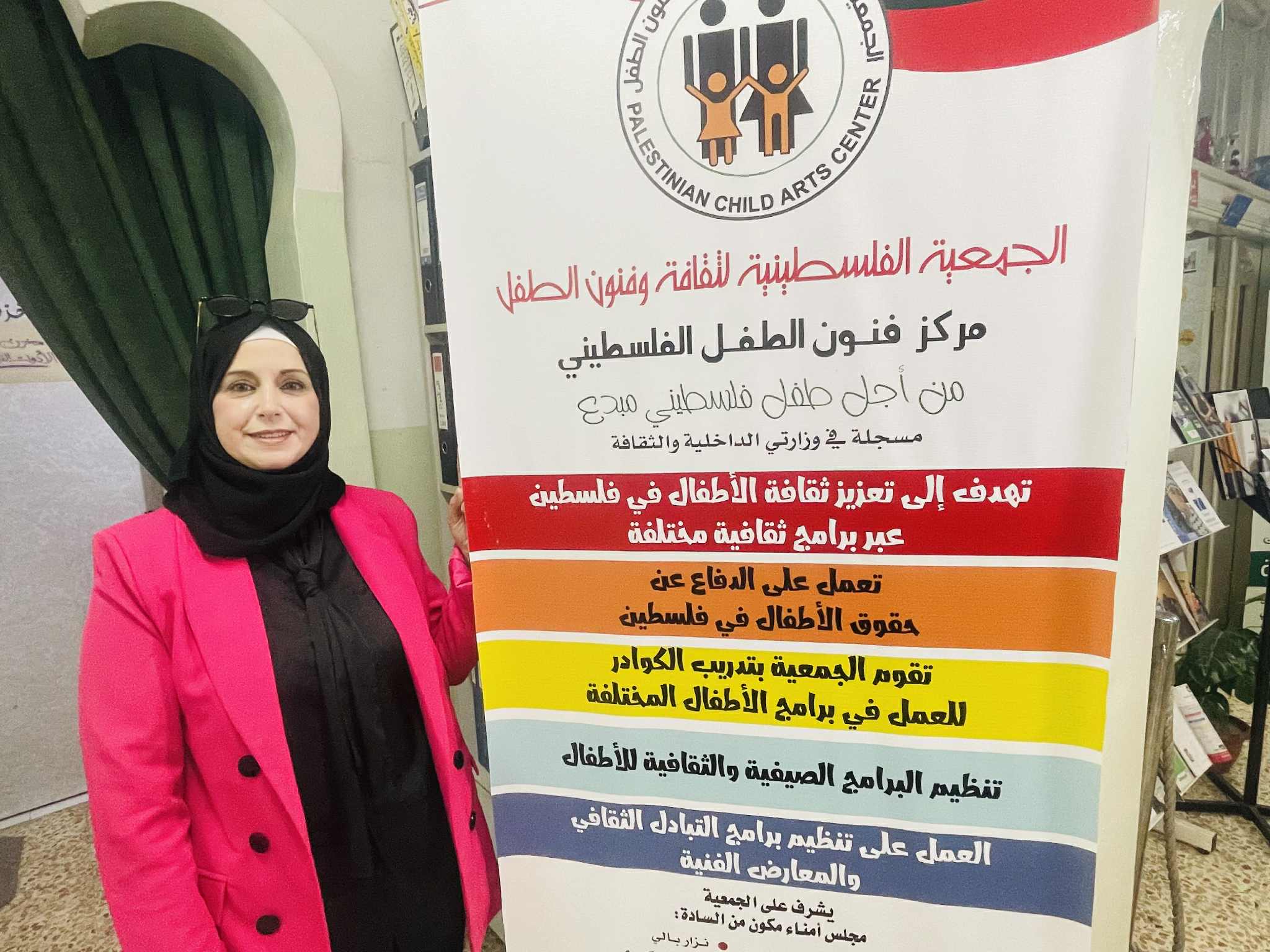 مركز فنون الطفل الفلسطيني في الخليل ، ثلاثية الإبداع والهوية والمقاومة الثقافية ، بمناسبة مرور 31 عاما على التأسيس (1994–2025) ، بقلم : د. منى أبو حمدية