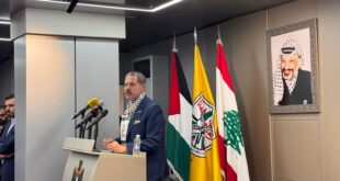 انعقاد المؤتمر التنظيمي السابع لاقليم حركة فتح في لبنان
