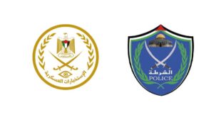 الشرطة والاستخبارات العسكرية