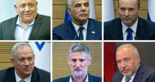 استطلاع رأي : المعارضة الإسرائيلية تحصل على أغلبية 61 مقعدا