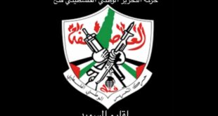 إقليم حركة فتح في السويد يشرف على انتخاب المجلس الاستشاري للحركة