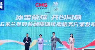 مجموعة الصين للإعلام تصدر خطة البث للتغطية متعددة الوسائط