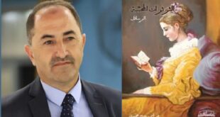 اللسع الحامي للثرثرات المُحبَّبة لفراس حج محمد ، بقلم : د. سرمد فوزي التايه