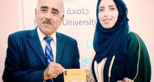 "سلالة من طين" للكاتبة قمر عبد الرحمن ، بقلم : الأستاذ بسّام داوود