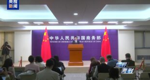 الصين تطلق مراجعة لانتهاء صلاحية رسوم مكافحة الإغراق على واردات مادة "إن-بروبانول" من الولايات المتحدة