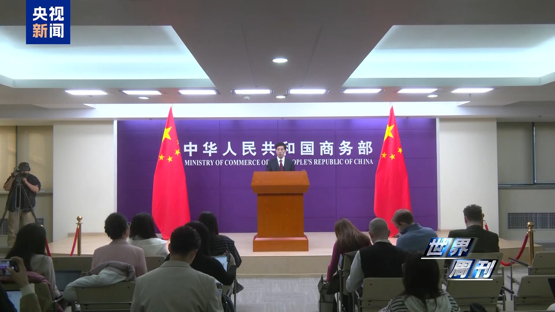 الصين تطلق مراجعة لانتهاء صلاحية رسوم مكافحة الإغراق على واردات مادة "إن-بروبانول" من الولايات المتحدة