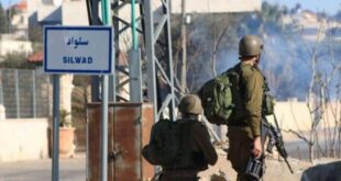 الاحتلال يقتحم بلدة سلواد شرق رام الله