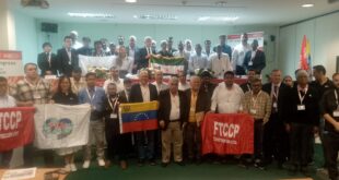 لبنان في اللجنة التنفيذية لاتحاد UITBB