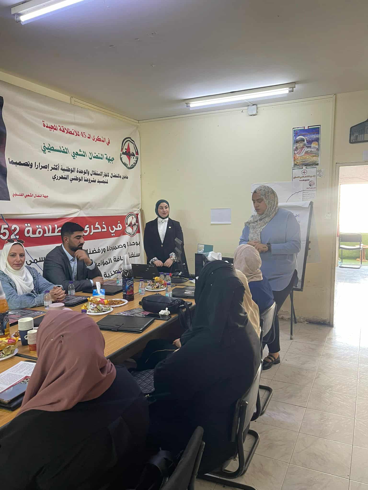 لقاء حواري في سلفيت يناقش دور الشابات الفلسطينيات في حل الصراعات