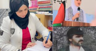 منى ابو حمدية